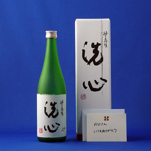 久保田 純米大吟醸