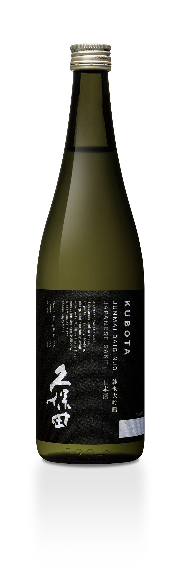 久保田 純米大吟醸