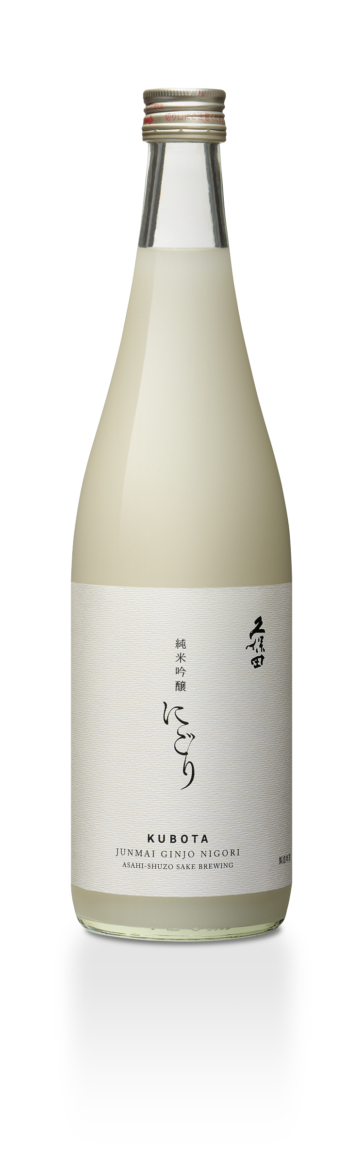 久保田 純米吟醸にごり