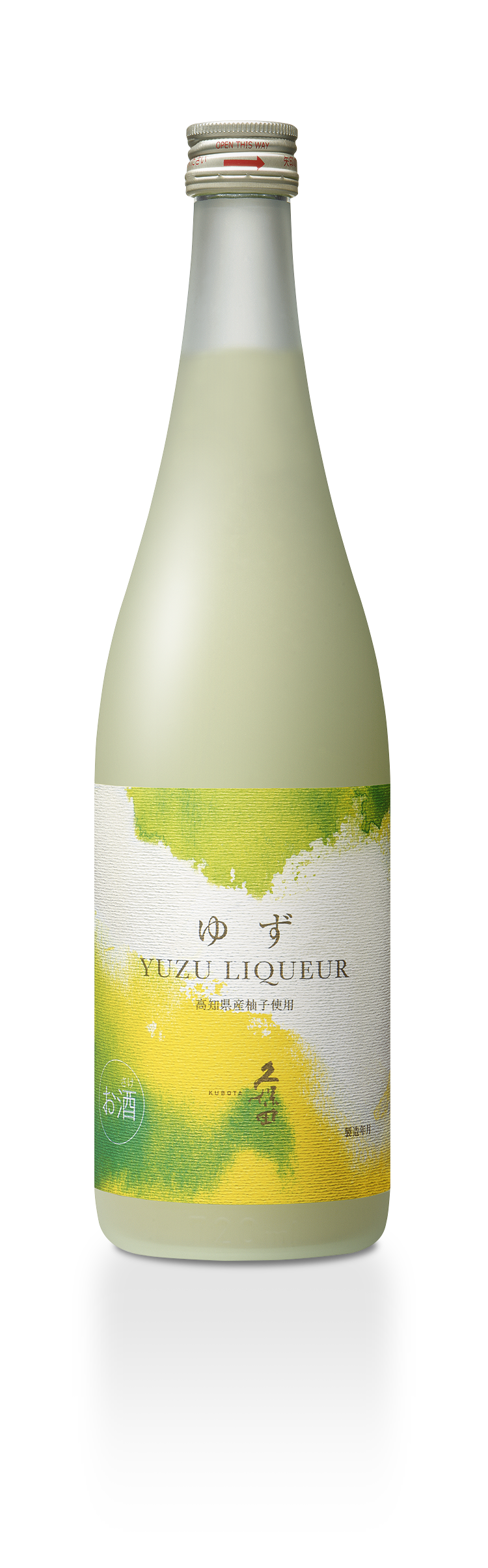 久保田 ゆずリキュール