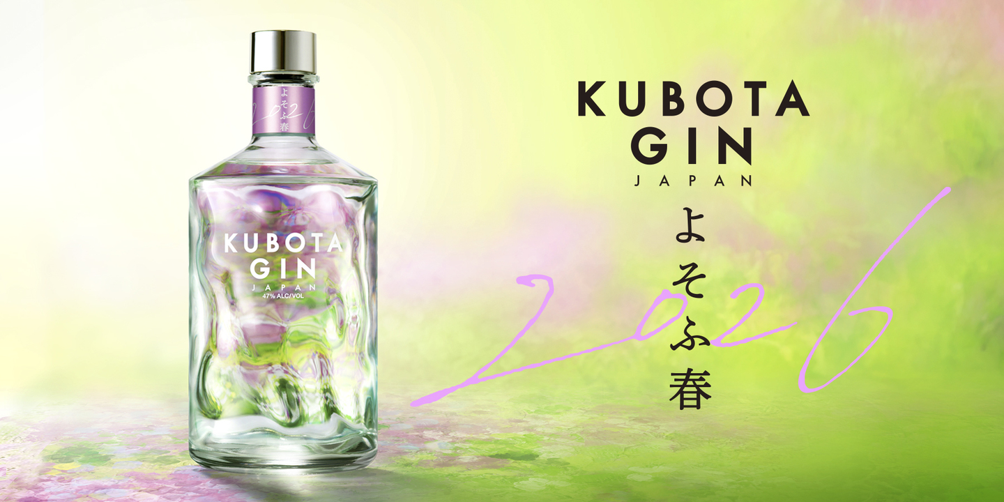 KUBOTA GIN よそふ春