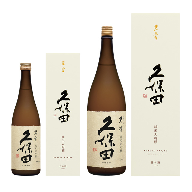 久保田 萬壽 長期熟成 古酒 10年物 1800ml（¥62,600