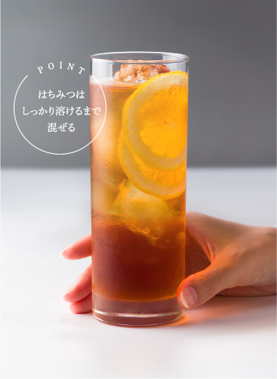 里山レモネード